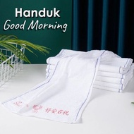 TOWEL MORNINGGood | SALON TOWEL | FACE TOWEL | SEWED SPORTS TOWEL