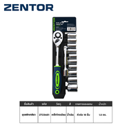 Zentor ชุดประแจบ๊อกซ์ หัวบ๊อกซ์ ขนาด 1/2 นิ้ว เหล็กกล้าเกรดพรีเมียม แข็งแรง ทนทาน Ratchet Socket