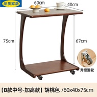 HY-JD Ecological Ikea Official Direct Sales Sofa Side Cabinet Side Cabinet Side Cabinet Solid Wood Side Table Mobile Cof
