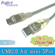 fujiei USB2.0 Nickel-Plated A Male-mini 5Pin Transmission Cable