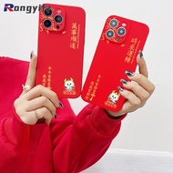 Chinese New Year Phone Case For Vivo Y36 Y27 5G Y27S V29 V27 Pro V27E V25 V23 Pro V23E V21 V21S V20 Pro V15 T1 Pro Y75 Y55 5G Casing Lucky Dragon All the Best Soft Cases Covers