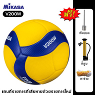 🏐ไม่เจ็บมือ🙌200%ของแท้ ลูกวอลเลย์บอล FIVB Official Original Mikasa V300W วอลเลย์บอล volleyball หนังน