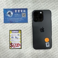 👑 iPhone [14 Pro 512GB] 港行 SOLD