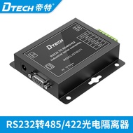 Dite RS232 to 485 Converter Gred Perindustrian Aktif 232 to 485 Converter Penukaran Dwi Arah Perlind