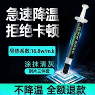 Thermal Conductive Silicone Grease 7921 Upgrade 16.8W cpu Thermal Conductive Paste Desktop Computer 