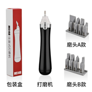 เครื่องขัดกระดาษทรายไฟฟ้าแบบลูกสูบ MS148 MSWZ เครื่องมือขัดมือถือขนาดเล็กสำหรับชิ้นส่วนโมเดลพลาสติก 