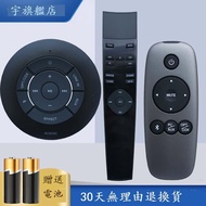 新品特價 適用於Edifier漫步者s201 rc600a 600C S50 s880 S2000MKII