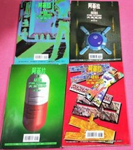大象舊書 (象 3-7)阿基拉 AKIRA 大友克洋 東立(第2+3+5+6) 4冊合售 第6冊品相較差如圖