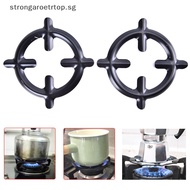 Strongaroetrtop 1Pcs Iron Gas Stove Cooker Plate Coffee Moka Pot Stand Reducer Ring Holder SG