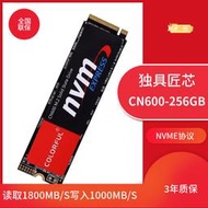 cn600128g\256g\512g\1tb\2tb m.2適用ssd固態nvme協議