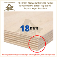 SS1802 PLYWOOD SHEET / PAPAN 18MM