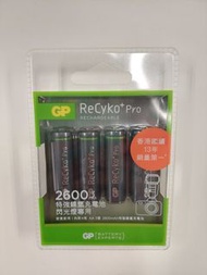 GP Recyko+  AA 2A 2600mAh rechargeable battery 環保可充電電池 可循環使用 300次