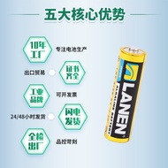 Factory Wholesale5Good alkaline battery AA AA alkaline dry battery thermometer fingerprint lock toy 