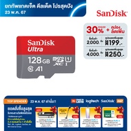 SanDisk Ultra microSDXC, SQUAB128GB, A1, C10, U1, UHS-I, 140MB/s R (SDSQUAB-128G-GN6MN ) ( เมมโมรี่การ์ด ไมโครเอสดี การ์ด )