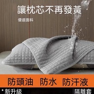 💥Taiwan Shipment💥Anti-oil Waterproof Pillow Cover Non-yellowing Pillow Cover Pillow Cover Anti-mite 