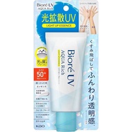 100% Original Biore UV Aqua Rich Sunscreen Watery Essence Biore UV Aqua Rich Sunscreen