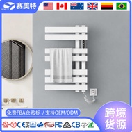 Smart Electric Towel Dryer Exclusive Supply
