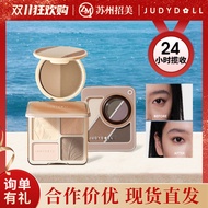 Judydoll Judydoll Contouring Palette Polaroid Eyeshadow Brightening Concealer Shadow Nose Shadow Con