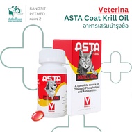 Asta Coat Krill Oil Omega 3 Nourishes Hair Reduce Loss Dog And Cat Skin