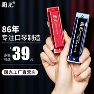 Guoguang Bruce Harmonica Ten Holes 10 Holes c Key Children Beginners Students Use Introductory Adult Blues Harmonica