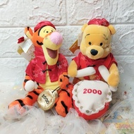 [Toy Treasure Map] [N] [O] Disney Store Out Of Print Happy Tigger Drum And Pooh Soft Bean Doll