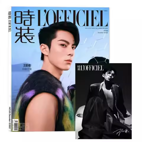 Wang Hedi L'Officiel Fashion Ladies Edition Magazine - Dylan Wang Inner Page Photo Album Art Collect