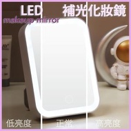 其他品牌 - LED 三段調光可摺式座檯鏡座枱鏡座枱燈化妝鏡