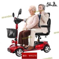 代步車四輪電動老年家用殘疾人助力車小型雙人摺疊電瓶車