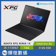 ADATA威剛XPG XENIA 14吋輕薄筆電 Win10 Pro i5-1135G7/16GB/512GB送外接硬碟