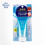 ☆merries biore（Biore）Water Active Sunscreen Gel/Sunscreen/Sunscreen Lotion50g （Imported from Japan）S