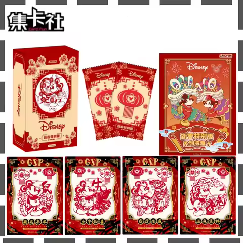 CARD.FUN Original Disney Classic Animated Movies Cartoon Character New Year Special Edition Collecti