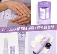 CAUDALIE 歐緹麗 滋潤葡萄籽護手霜30ml+潤唇膏4.5g套裝