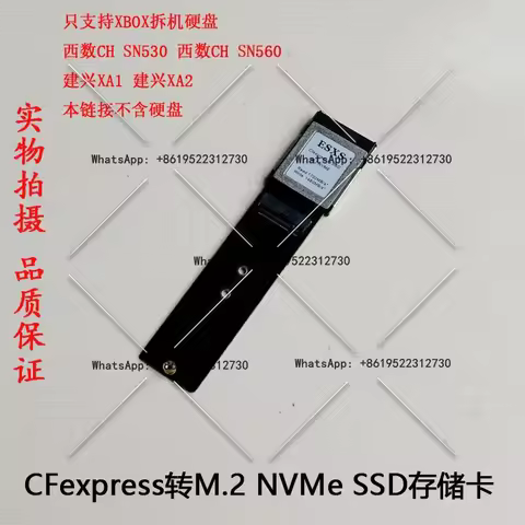 Xbox Series XSX XSS CFexpress to M.2 Memory Card 1TB Hard Drive for Seagate Expansion Card