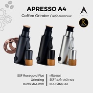 (New Gen 4) APRESSO A4 Coffee Beans Grinder Grinding Wheel [Grinding Gear] 64 mm. (DF64V) [1 Year Wa