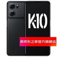 【多仓发货】OPPO K10 Pro 5G手机oppok10pro 闪充120Hz k9pro升级版 K10 暗夜黑 8+256GB