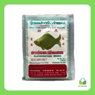 [ตราปลาตะเพียนทอง] วุ้นผงสำหรับทำขนม  (25 กรัม) // PJ Shop Food and Packaging