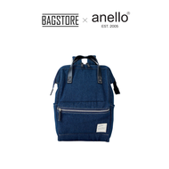 anello Kuchigane Backpack (S) | CONNY