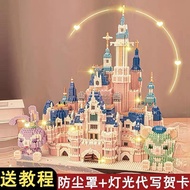 Get Gifts🎀Compatible with Lego Girl Series Pink Disney Castle Adult High Difficulty Puzzle Assembly Building Block Toy B