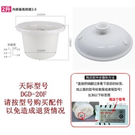Tianji DGD-20F 30F 40F 30KZ 40KZ White Porcelain Inner Pot Lid Accessories for Soup Cooking Electric