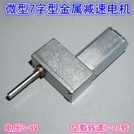Micro Z-Shaped 050 Gearbox Gearbox Gearbox Motor