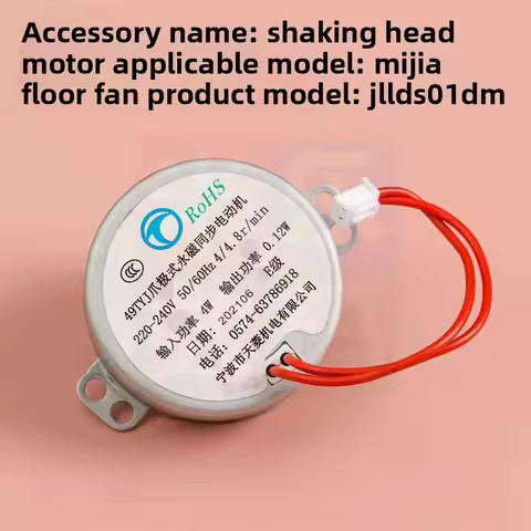 Suitable for Xiaomi Mijia floor fan motor JLLDS01DM
