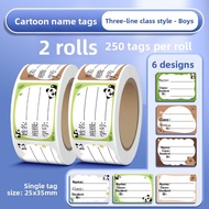 ZEEGO | Simplified School Student Identification Label Blank