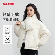 Duck Duck Down Jacket Women 2024 Winter New Style Short Style Fashion Casual Duck Down Warm Jacket D