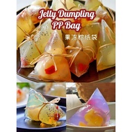 Jelly Dumpling's PP Bag 果冻粽袋子 20pcs 30pcs 50pcs