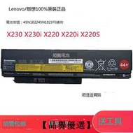 【品譽優選】全新聯想電腦ThinkPad 45N1023 45N1022 X230i x230筆記電池