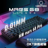 Mars75 Pro Keyboard