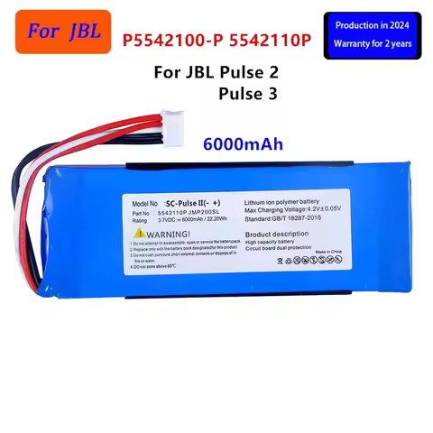 Original P5542100-P 5542110P 6000mAh Battery For JBL 2017DJ1714 APPULESE 3 Pulse3 Pulse 2 Pulse II P
