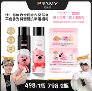 💙K總推薦【PRAMY柏瑞美】LOOPY聯名持久控油不脫妝定妝噴霧