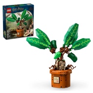 [Tf toy] Lego 76433 Harry Potter Mandrake