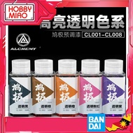 Ultimate Paint ALCHEMY Fluorescent Series 50ML 鸠极透明色 Gundam Model Paint CL1-CL9